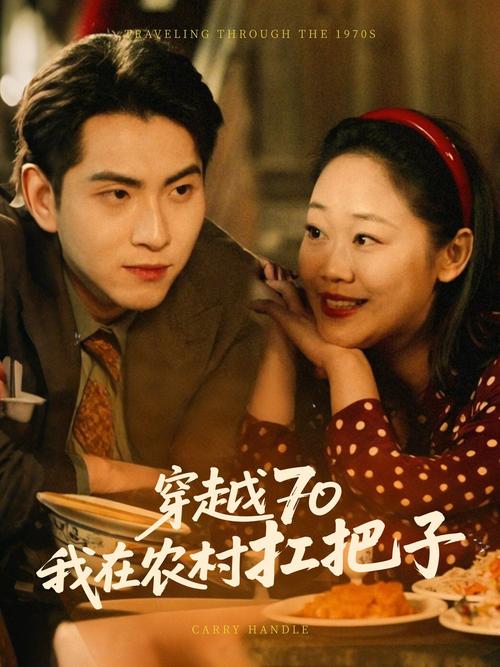伦理女孩按摩电影：成长的隐秘触碰与心灵救赎之旅