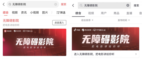 影院美女的相关介绍