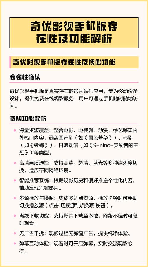 万象汇电影院 | 最新排片表、4K激光巨幕厅观影体验、周边美食优惠指南