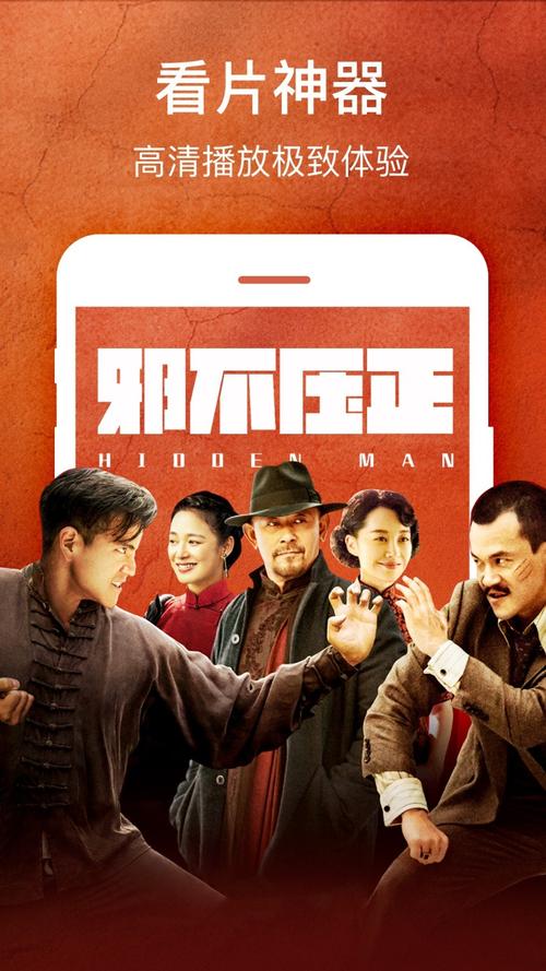 老光棍手机免费影院：最新免费大片在线观看，无需下载直接播放，高清流畅不卡顿