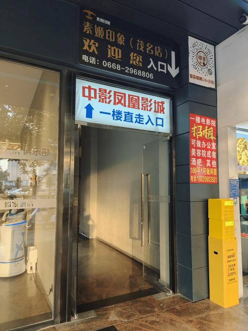 无敌影院在线影院 - 免费高清影视大全，最新热门电影电视剧在线观看无广告