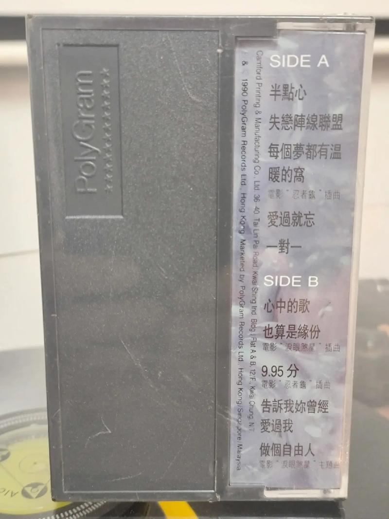 久久午夜激情片的相关介绍