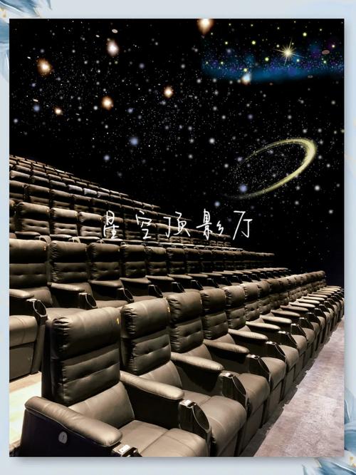 五福电影院最新排片表查询 | 今日热映电影推荐 | 五福电影院在线选座购票