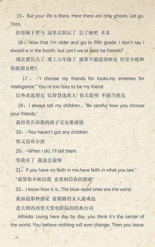 国产欧美久久久久一区二区的相关介绍