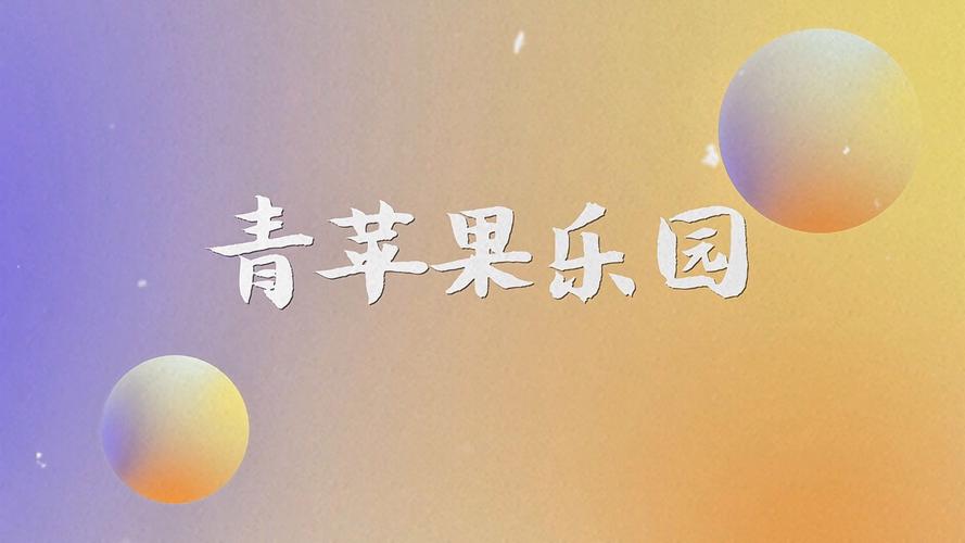 美女电影院高清在线观看 - 热门美女电影推荐与免费影院导航