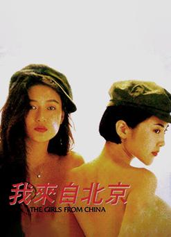 飞空精品影院的相关介绍