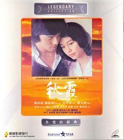路边搭讪端庄人妻中文字幕的相关介绍