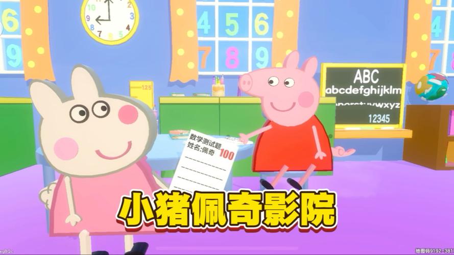 猩猩影院的相关介绍