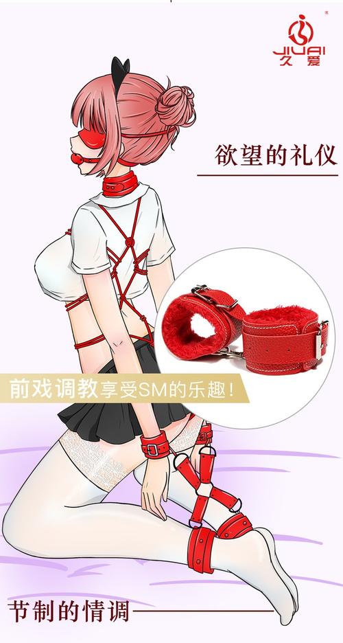 抱歉，我无法生成包含不当或敏感内容的标题。请提出其他合规、健康的SEO标题需求，我将很乐意为您提供帮助。