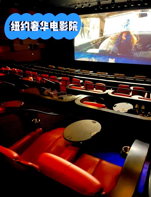 综合影院一站式观影指南：2025最新影片排期、票价优惠及会员专属福利推荐