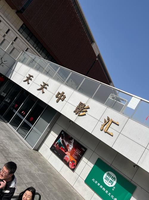 水蜜桃一区二区三区VA在线观看：高清画质、分类齐全、免费畅享无广告资源