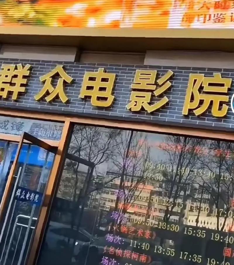 小小影院的相关介绍
