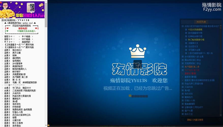 根据您的需求，为您生成一个SEO标题：

**12306播播影院官网在线观看 - 最新电影电视剧免费高清播放平台**

（包含长尾关键词：12306播播影院官网、最新电影免费观看、高清电视剧播放平台）