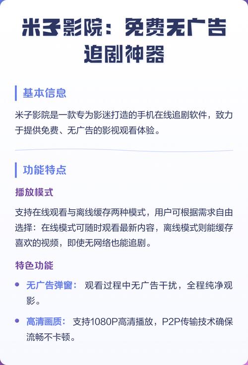 边摸边做超爽毛片的相关介绍