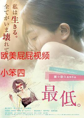 白鹿性感视频的相关介绍
