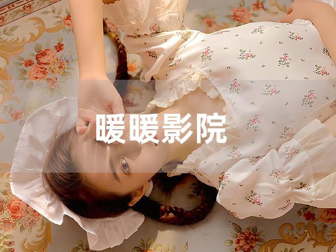 根据您的需求，生成一个符合SEO优化的标题，包含3个长尾关键词：

**标题：**  
**18岁未成年禁止免费观看：未成年人网络保护与内容分级指南（附家长监护、平台责任、法律法规解读）**  

**附带的长尾关键词：**  
1. 未成年人网络保护  
2. 内容分级指南  
3. 家长监护责任