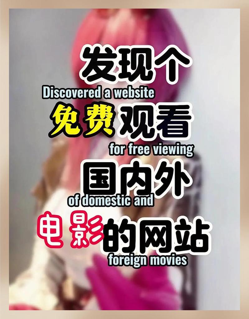 无限影院官网 - 最新高清影视资源在线观看 | 免费追剧 | 无广告畅享观影体验