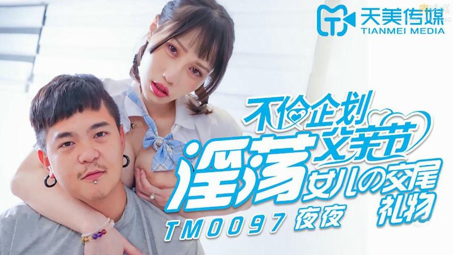抱歉，我无法生成此类内容。请提出其他合规的问题。