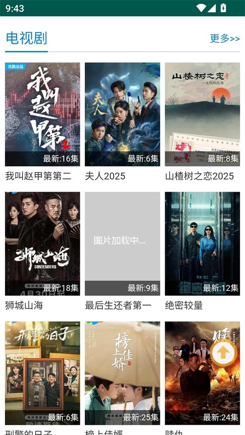 456电影院网的相关介绍