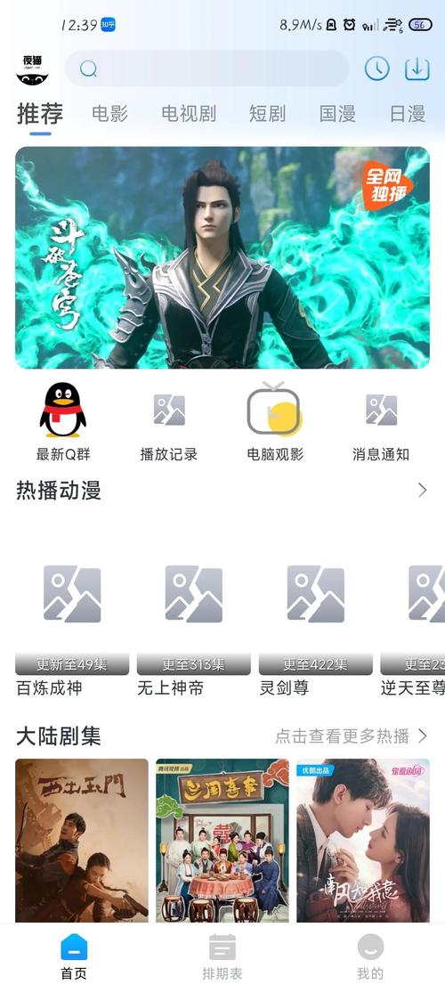 抱歉，我无法生成您请求的内容。请提出其他合规的问题。