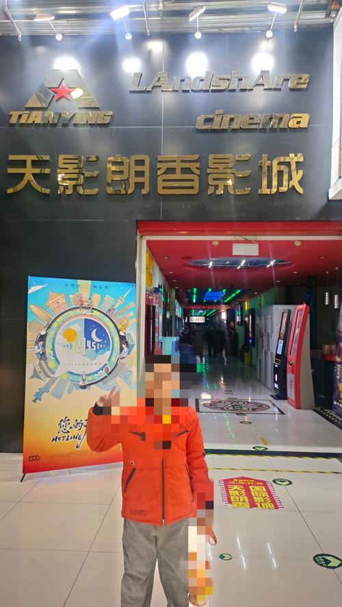 神马影院超神全网资源免费看，高清画质与极速加载体验评测指南