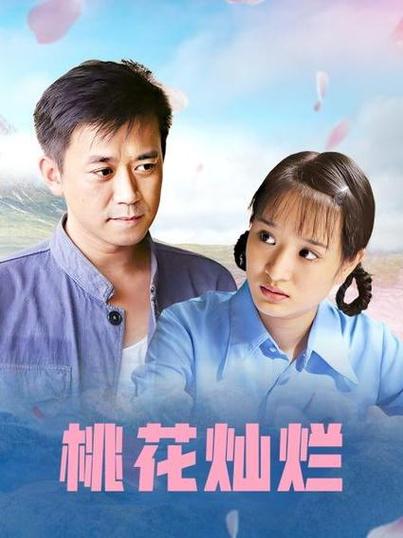 嫩草蜜桃性感人妻少妇av的相关介绍