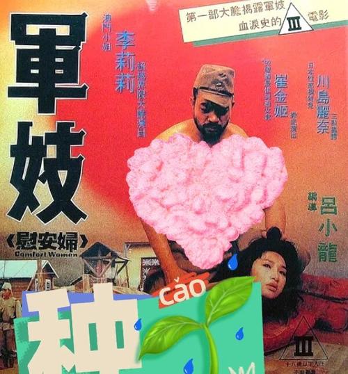 亚洲人妻搭讪斩的相关介绍
