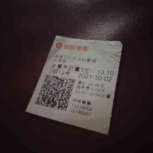 人人妻人人爽人人澡欧美二区的相关介绍