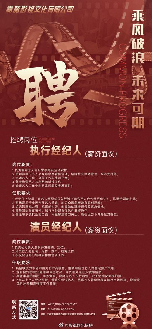 策驰影院入口：高清免费观影指南与最新影视资源在线观看
