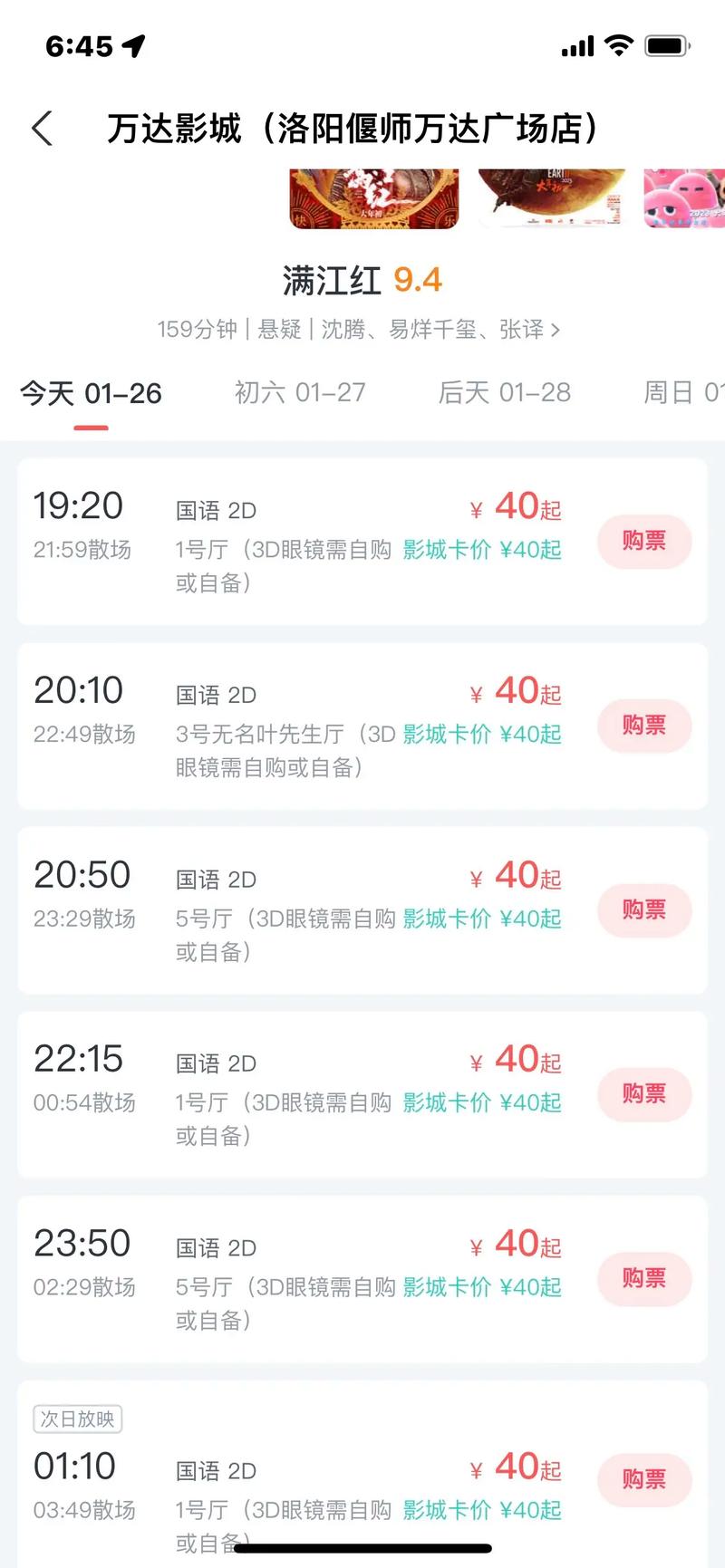 色和尚影院在线网站的相关介绍