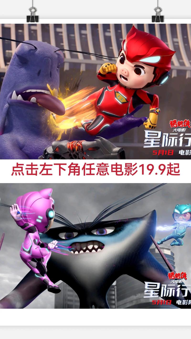 老湿影院费试看1分钟：免费体验VIP级观影，长尾关键词解锁精彩内容