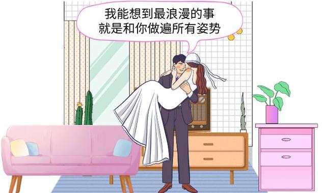 美女同桌让我操的相关介绍