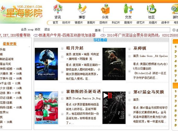 中卫电影院 | 最新电影排期、在线选座购票、中卫本地影讯查询
