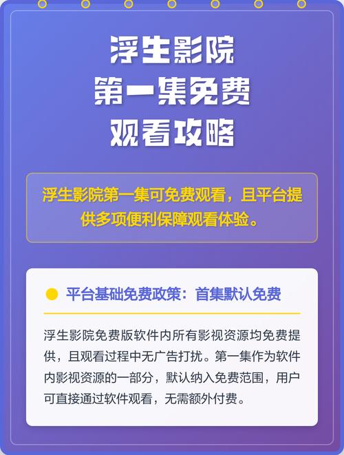 根据您的需求，生成的SEO标题如下：

**va一区二区在线观看 - 高清流畅无卡顿，海量资源一键畅享，vip影视免费看**